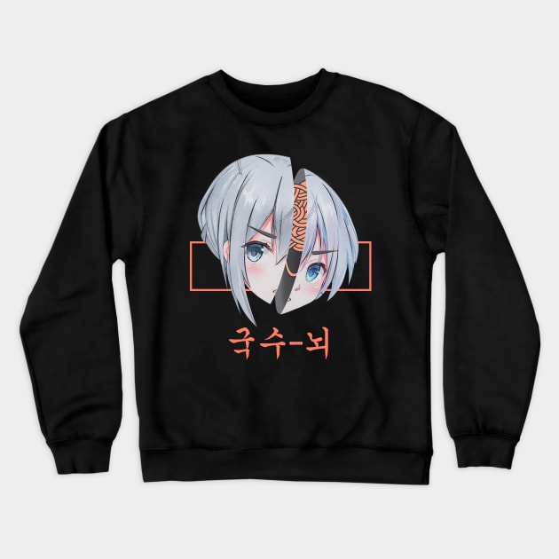 Korean Сasual Street Style Anime Boy Crewneck Sweatshirt by Danialliart